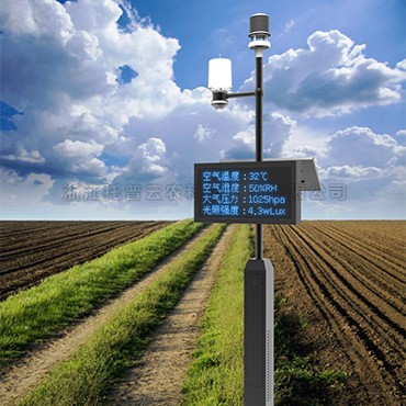 生態農業氣象觀測站